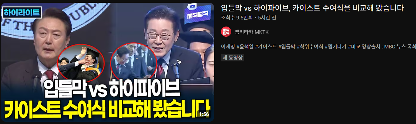 윤석열1.png