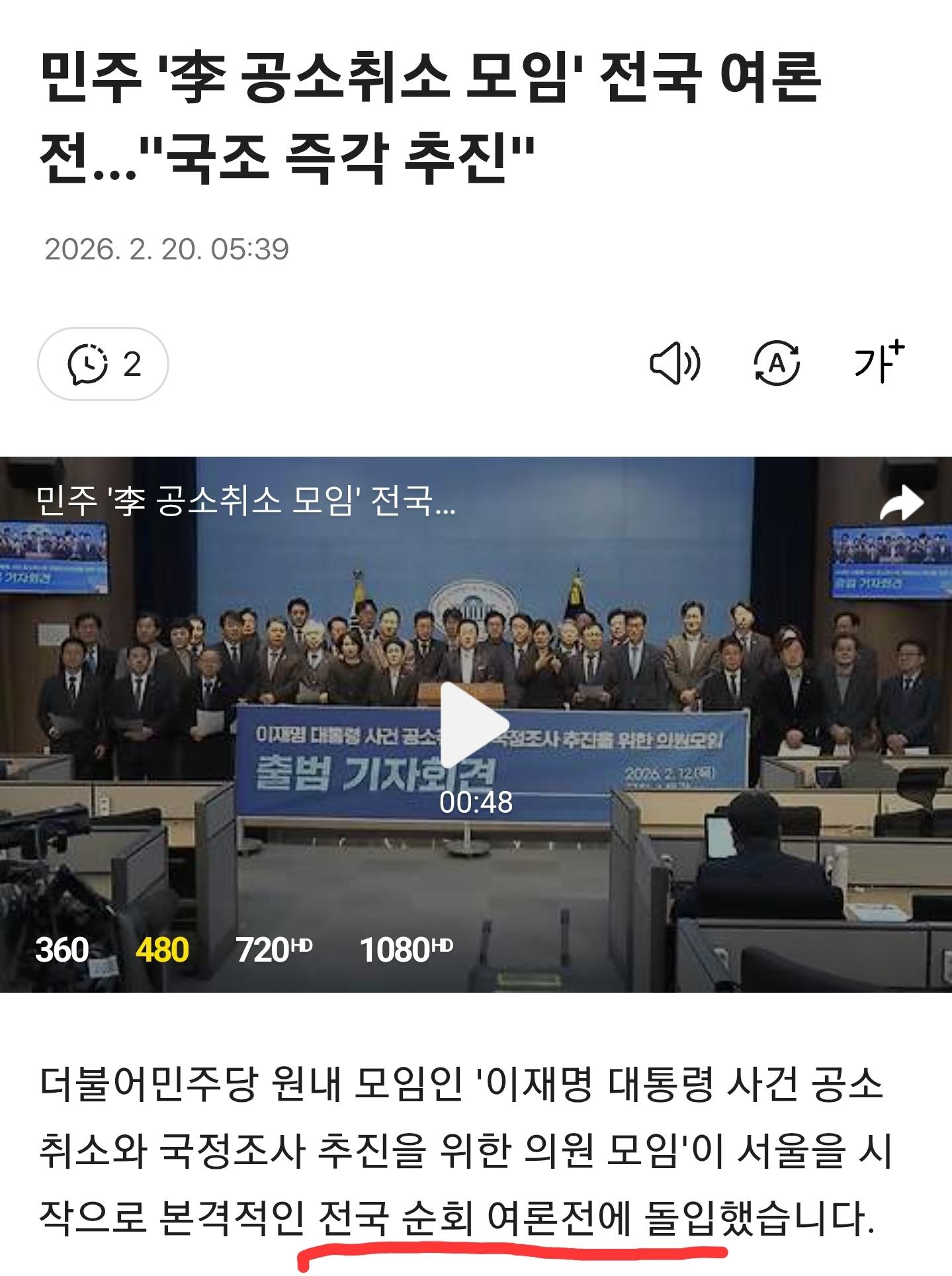 Screenshot_20260220_212455_Samsung Internet.jpg