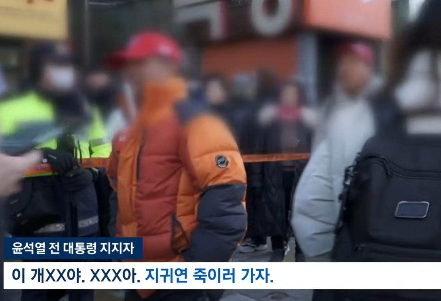 지귀연공격발언.jpg