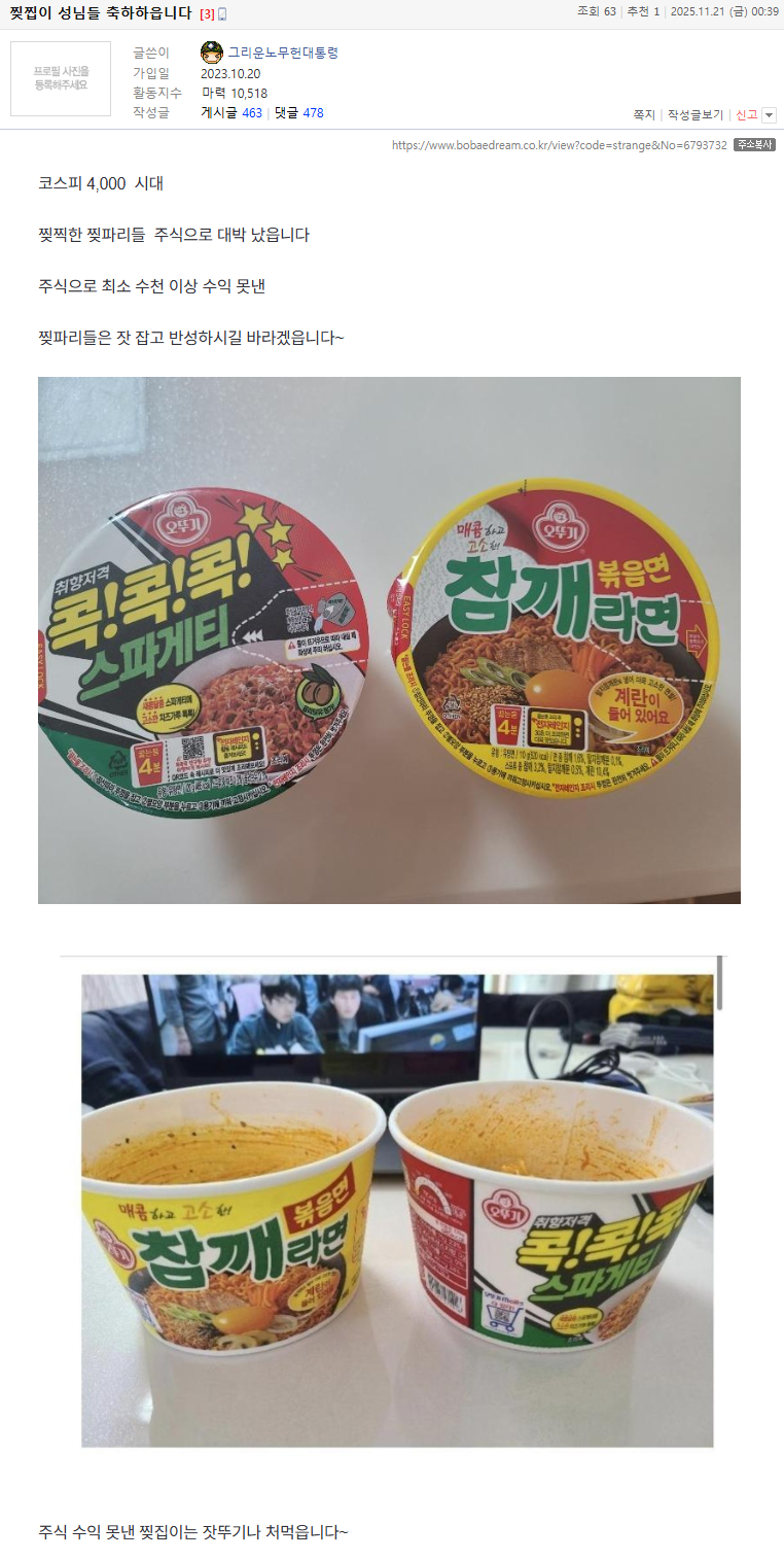 그노사마호드사마00.png