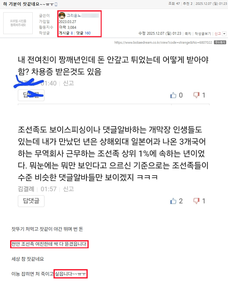 그노사마호드사마001.png