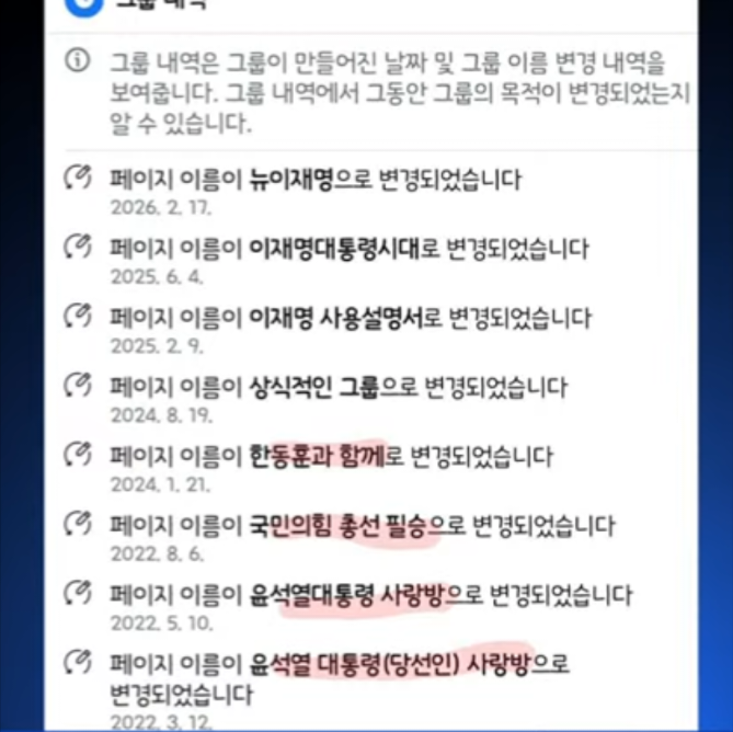 Screenshots_2026-02-20-23-03-57.png