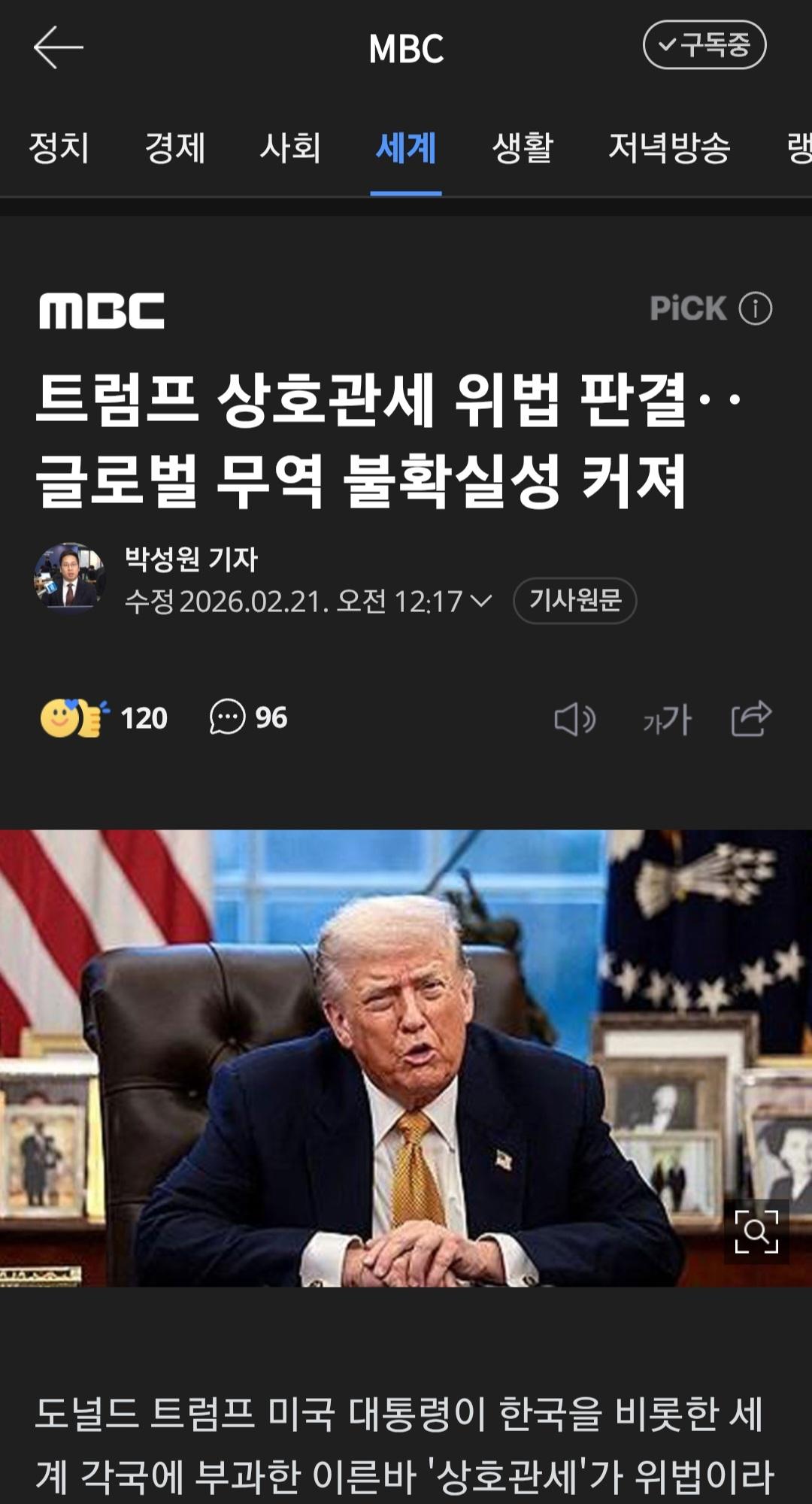 Screenshot_20260221-005823_Chrome.jpg