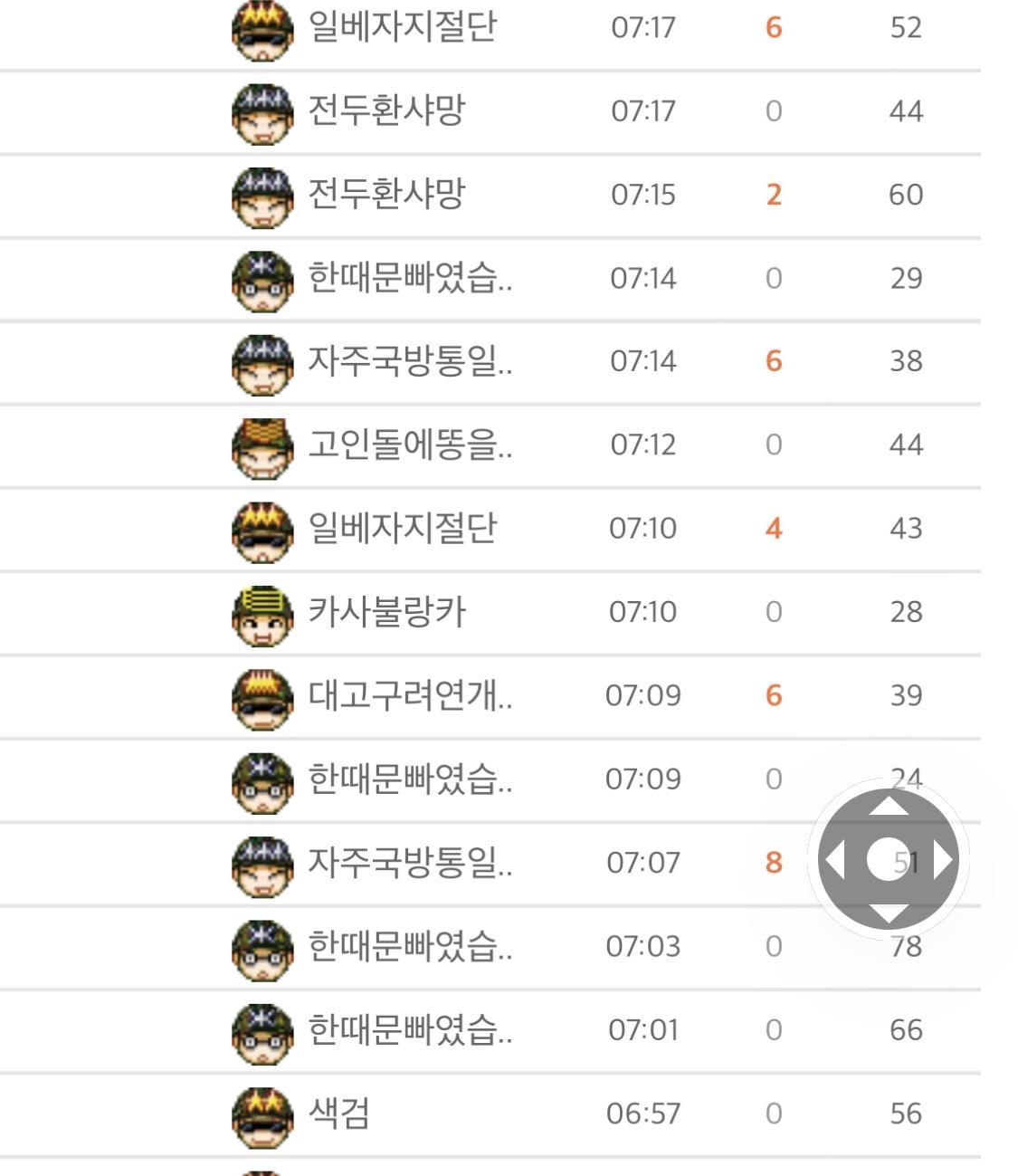 클릭하시면 원본 이미지를 보실 수 있습니다.
