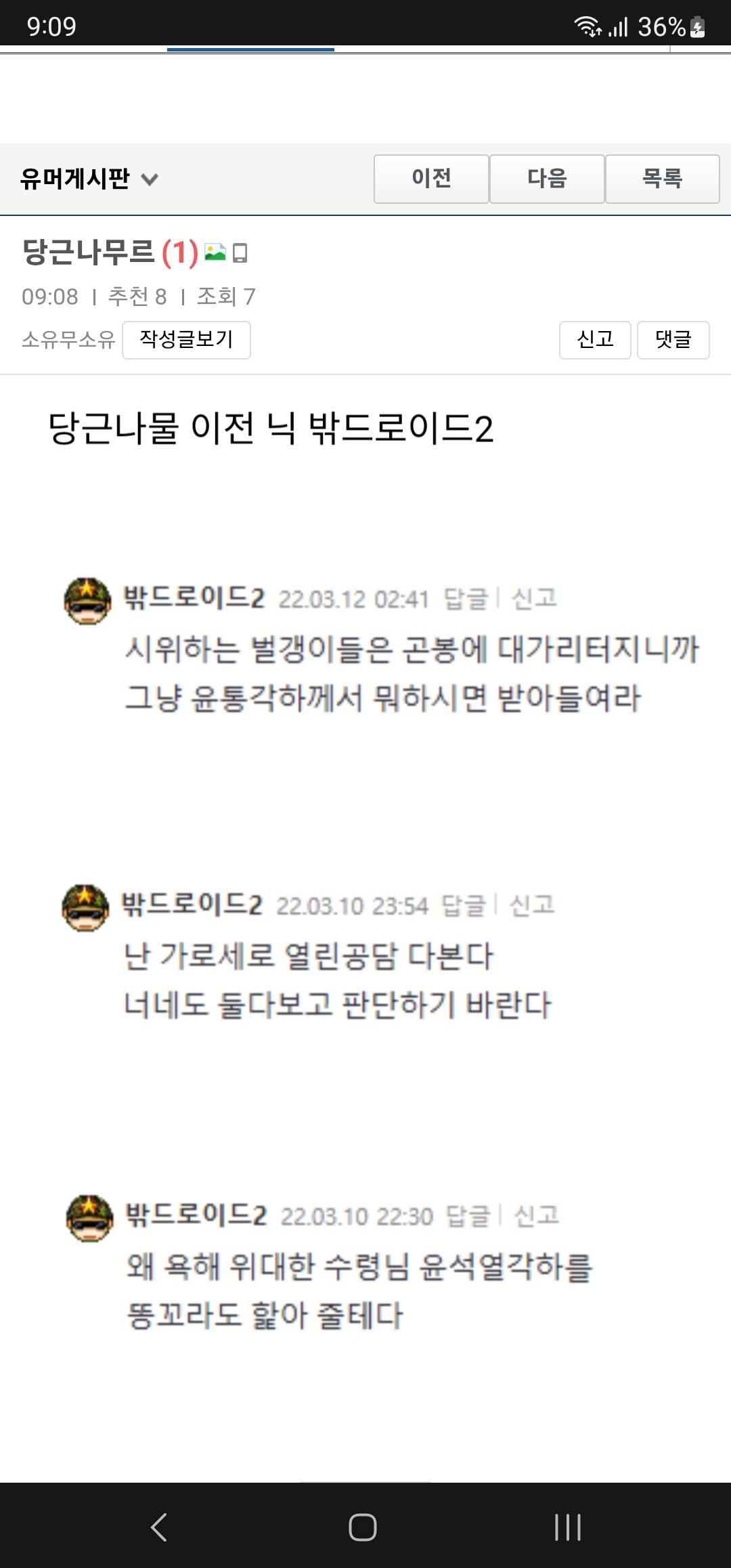 Screenshot_20260221_090905_Samsung Internet.jpg