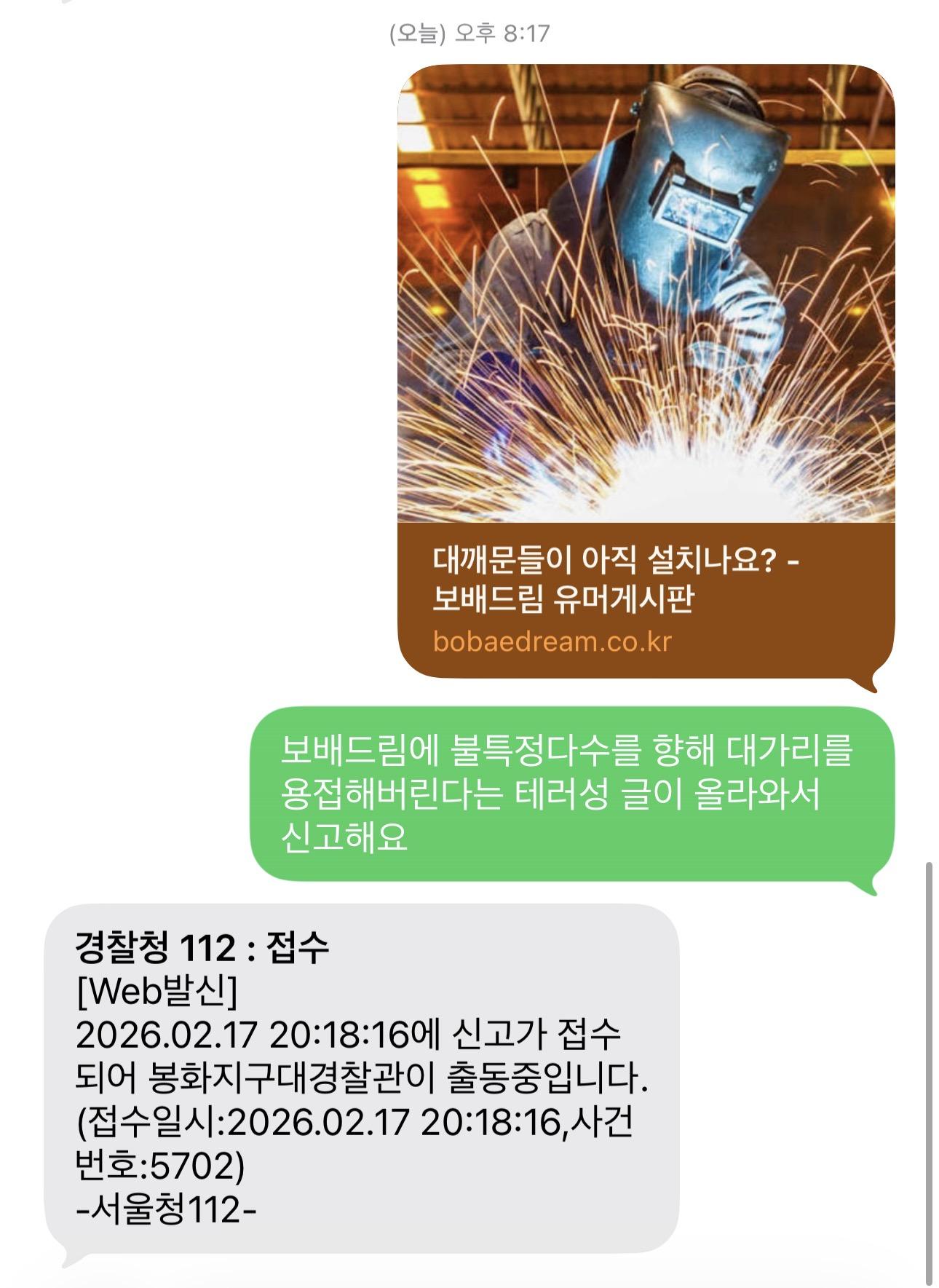 클릭하시면 원본 이미지를 보실 수 있습니다.