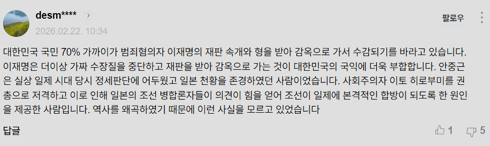 클릭하시면 원본 이미지를 보실 수 있습니다.