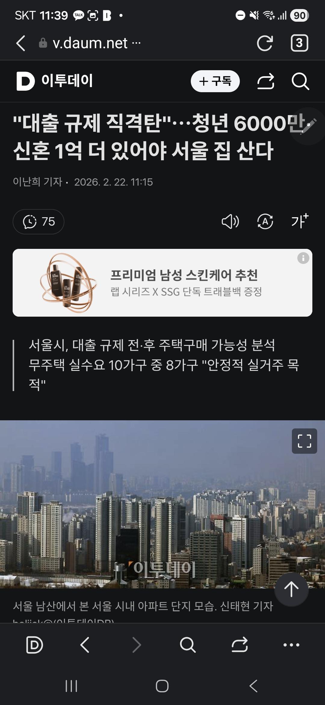 클릭하시면 원본 이미지를 보실 수 있습니다.