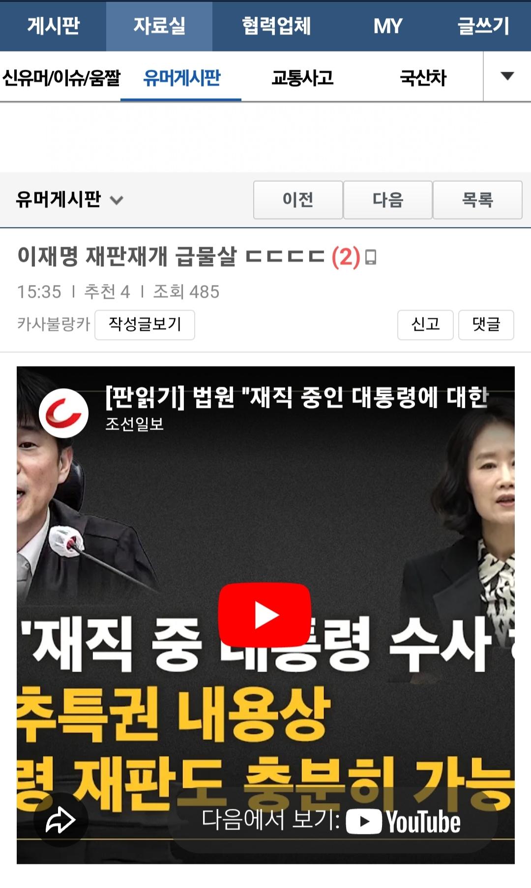 클릭하시면 원본 이미지를 보실 수 있습니다.