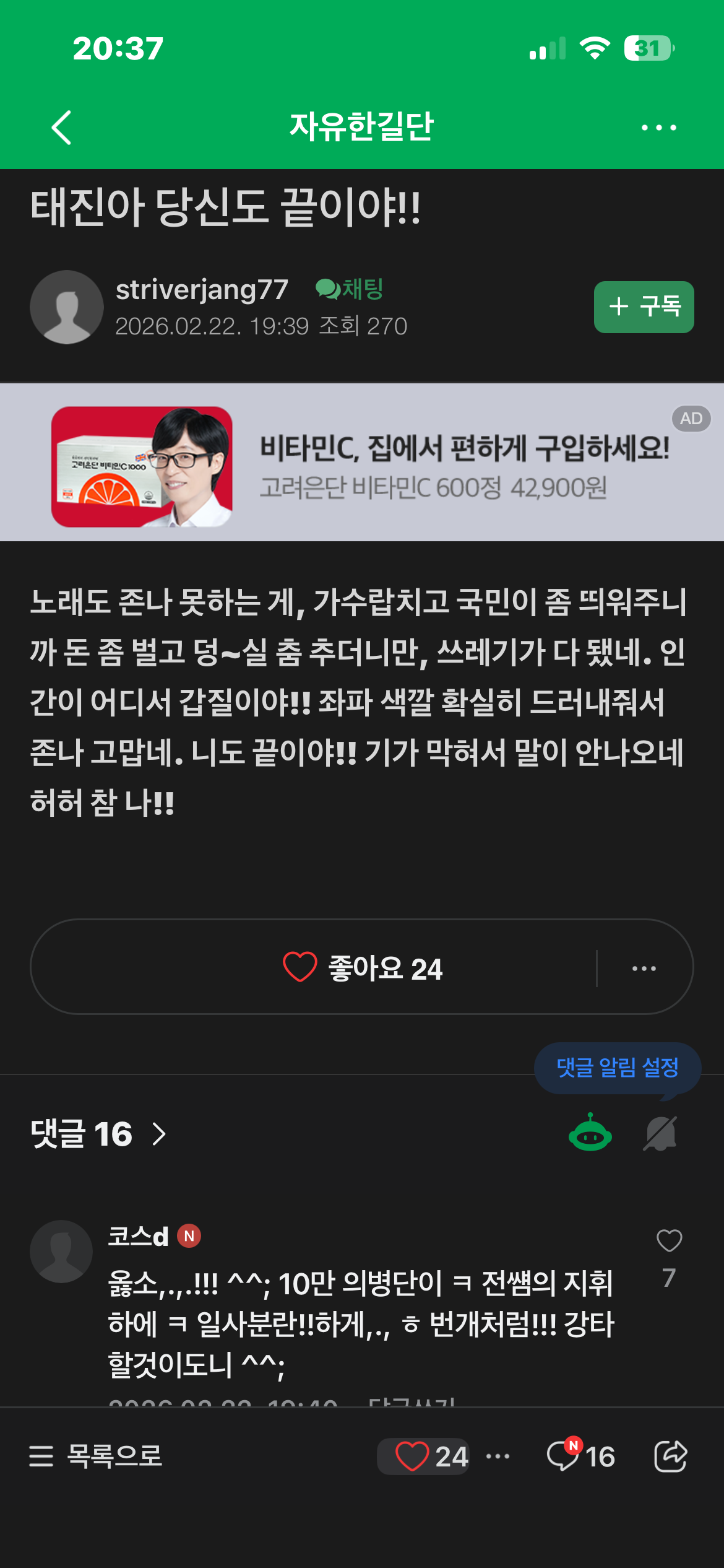 클릭하시면 원본 이미지를 보실 수 있습니다.