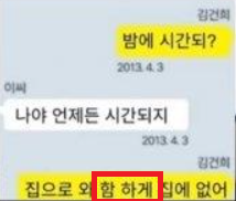 스크린샷(7991).png