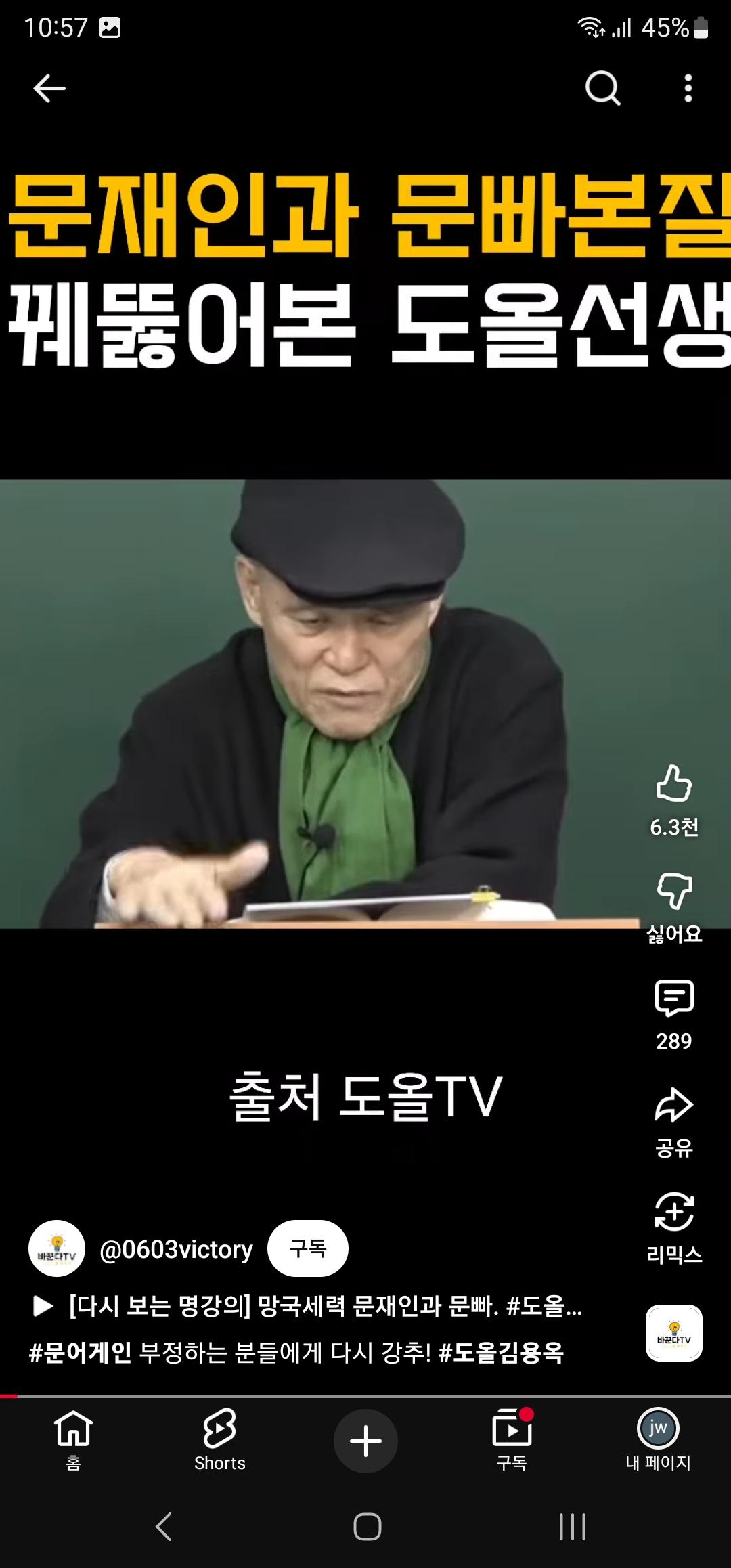 Screenshot_20260222_225709_YouTube.jpg