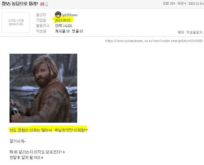 고소_23_1.jpg
