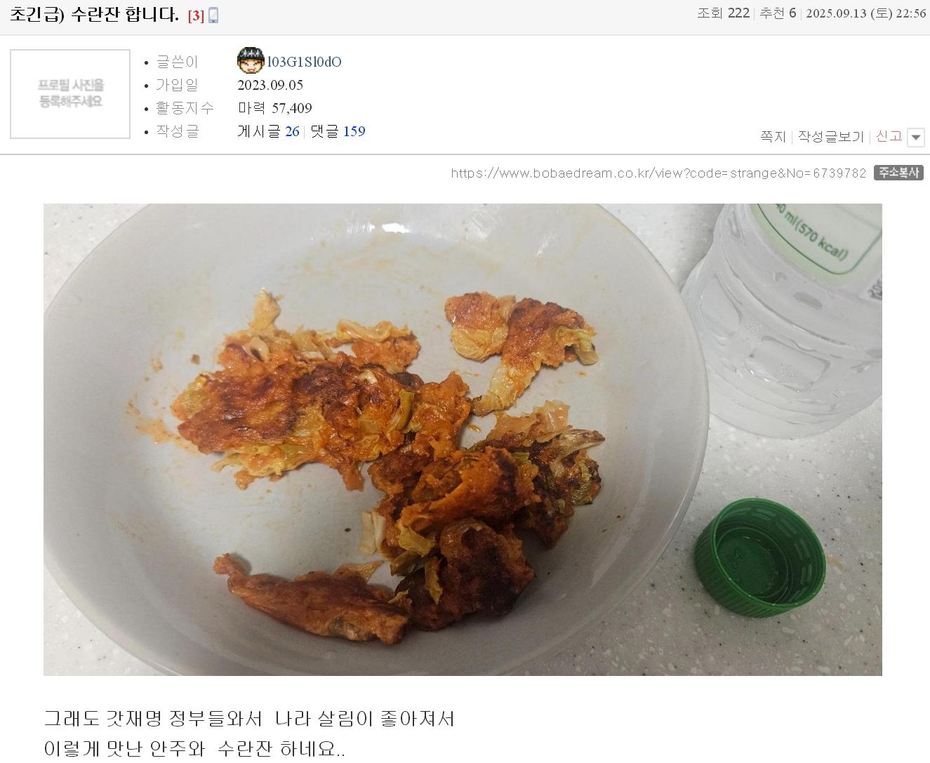 수란잔_23_1.jpg