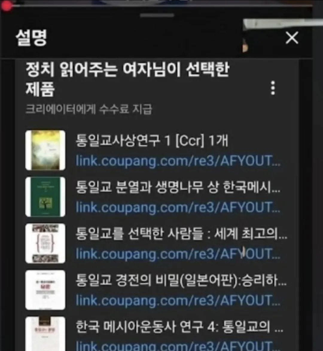 Screenshot_20260223_020035_Facebook.png