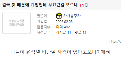 Screenshot 2026-02-23 at 08.51.22.png