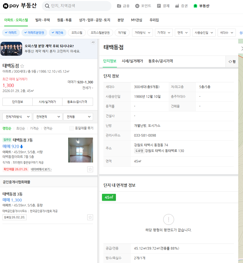 스크린샷 2026-02-23 092202.png
