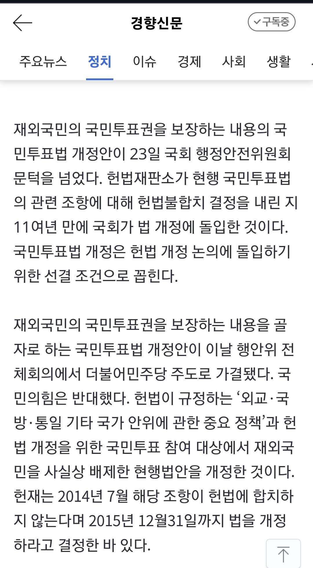 Screenshot_20260223-110759_Chrome.jpg