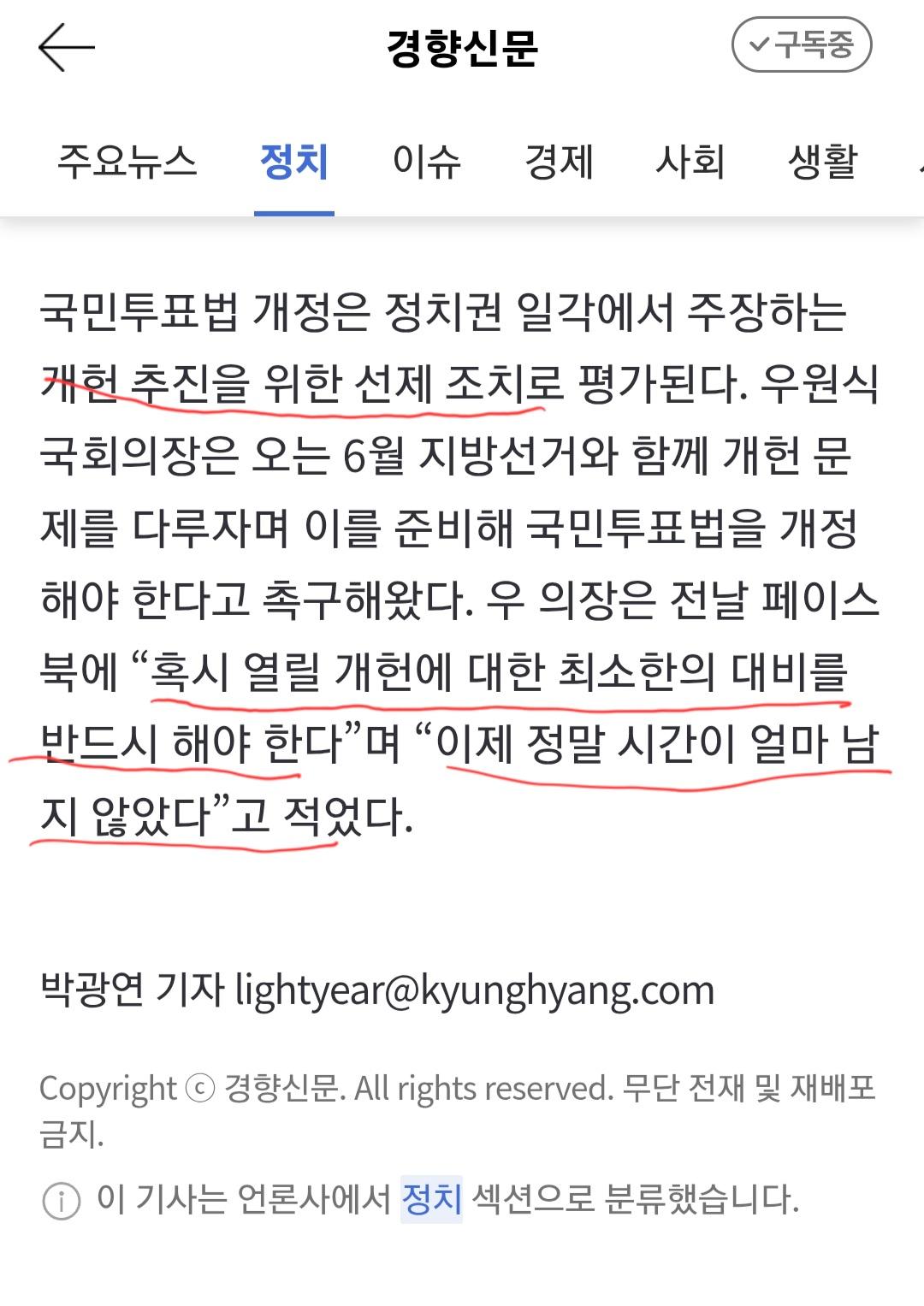 Screenshot_20260223-110803_Chrome.jpg