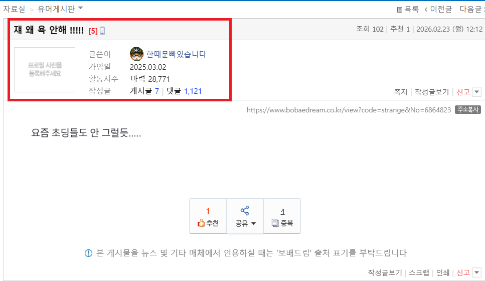한때 문빠.png