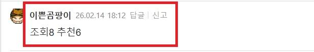 곰팡이 조회.jpg