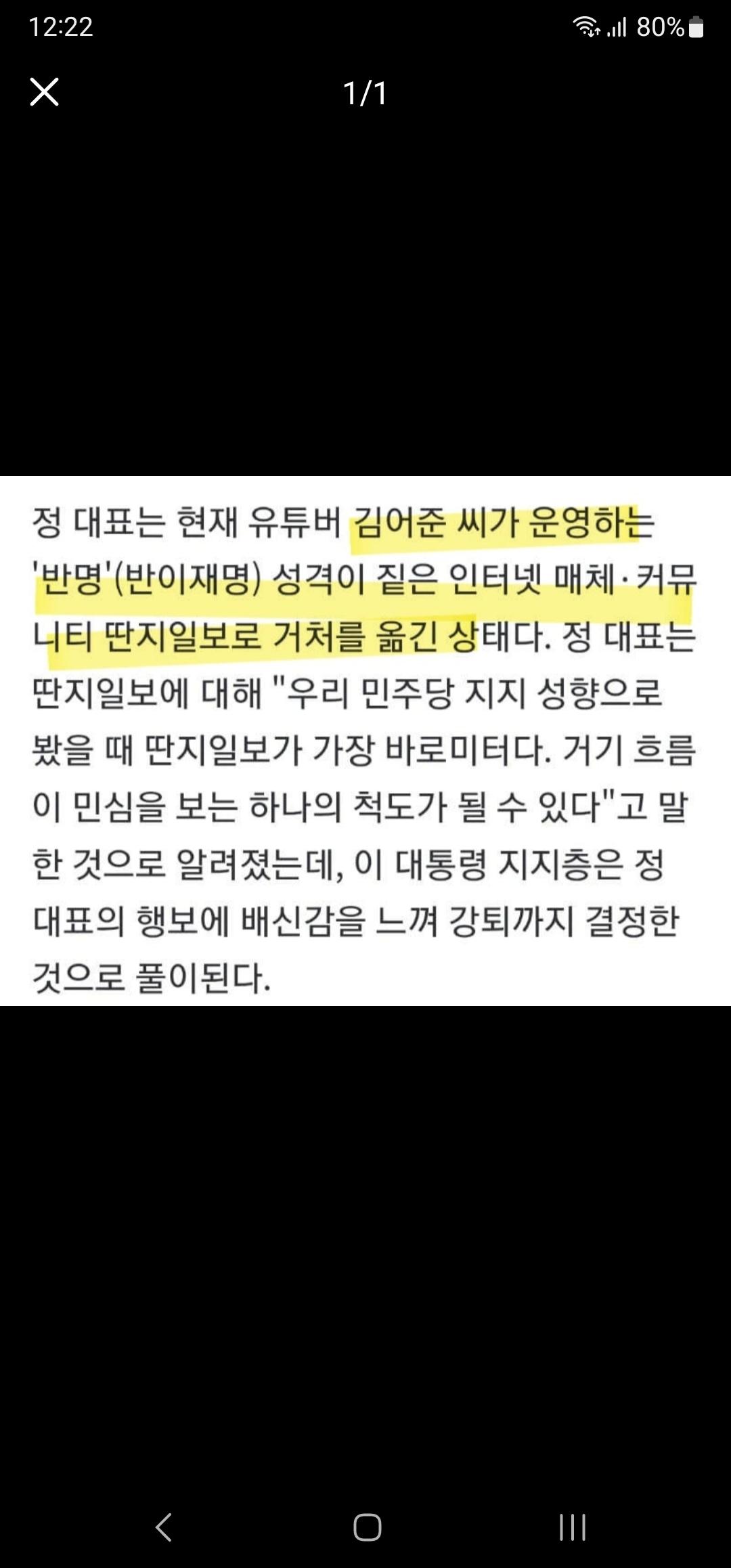 Screenshot_20260223_122243_Naver Cafe.jpg