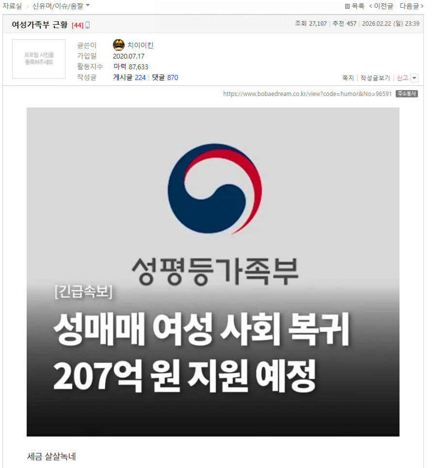 클릭하시면 원본 이미지를 보실 수 있습니다.