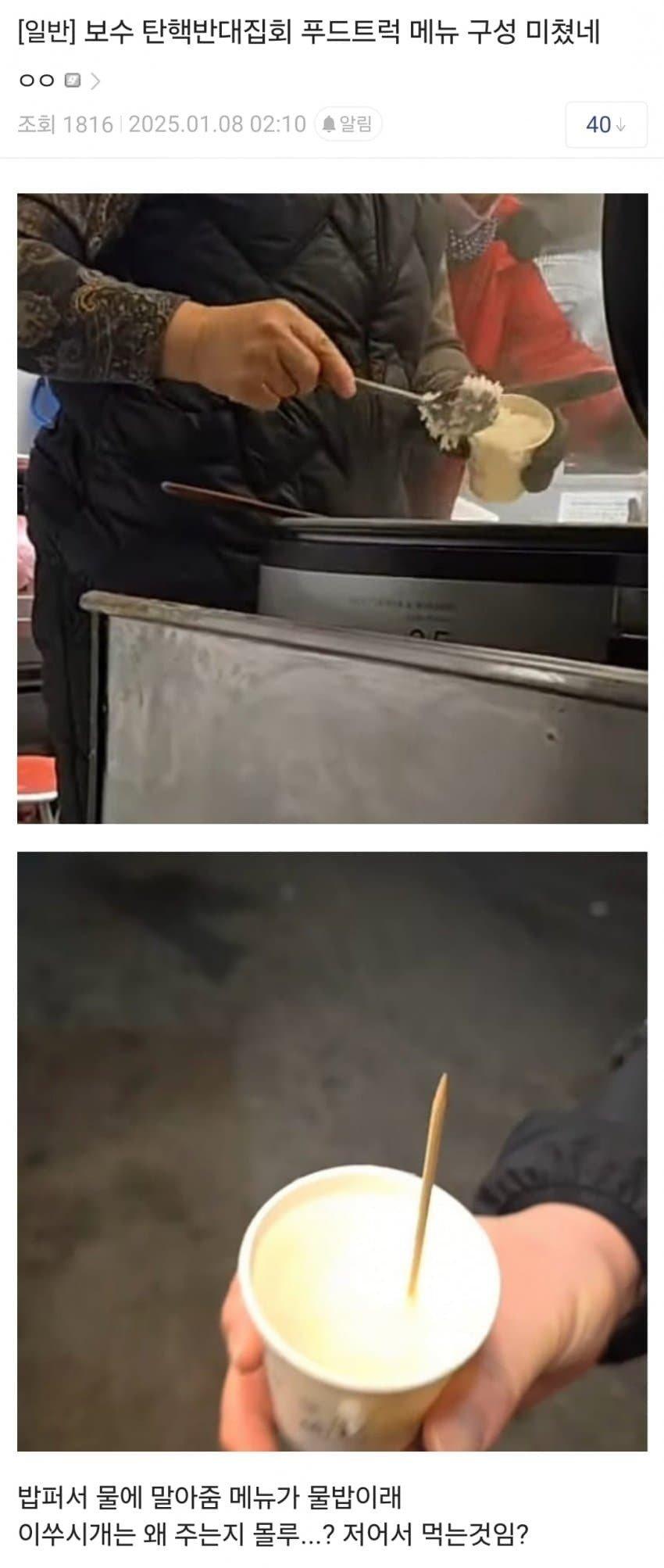 1736340407413.jpeg