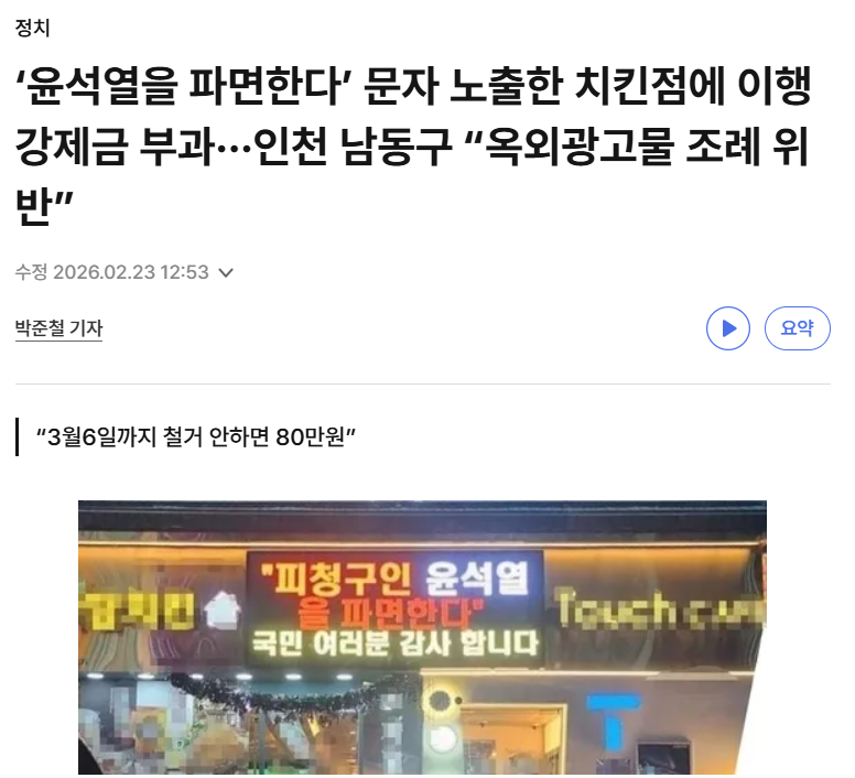 클릭하시면 원본 이미지를 보실 수 있습니다.