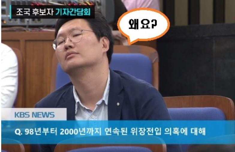 왜요 기레기 1.png