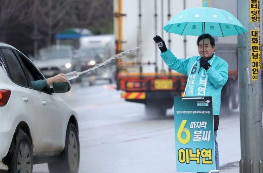 이낙연 물벼락.jpg