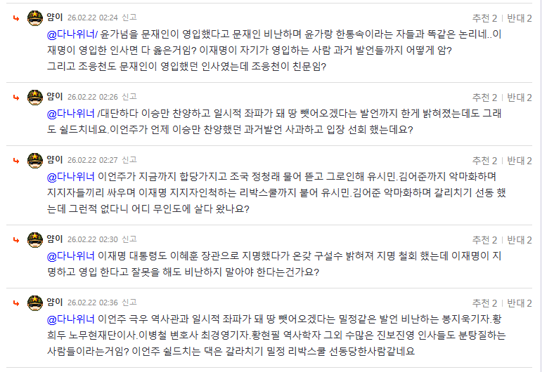 얌이.PNG