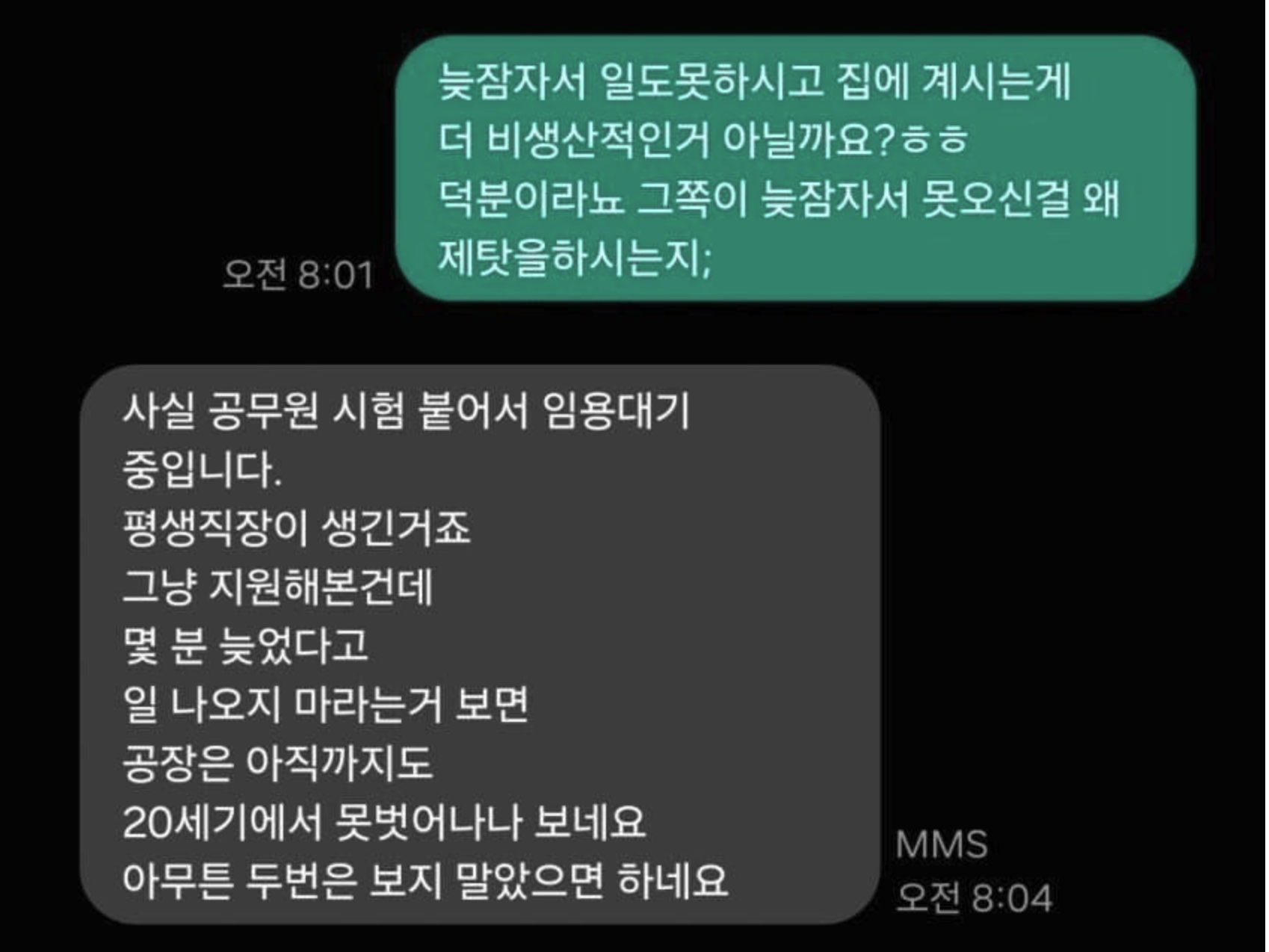 ?????????? 2026-02-23 ???? 8.33.44.png