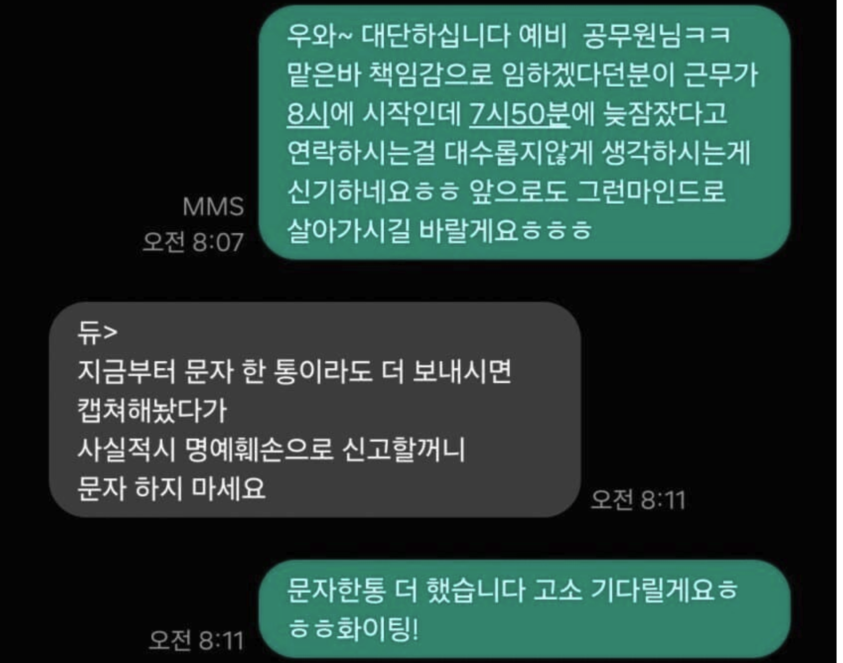 ?????????? 2026-02-23 ???? 8.33.58.png