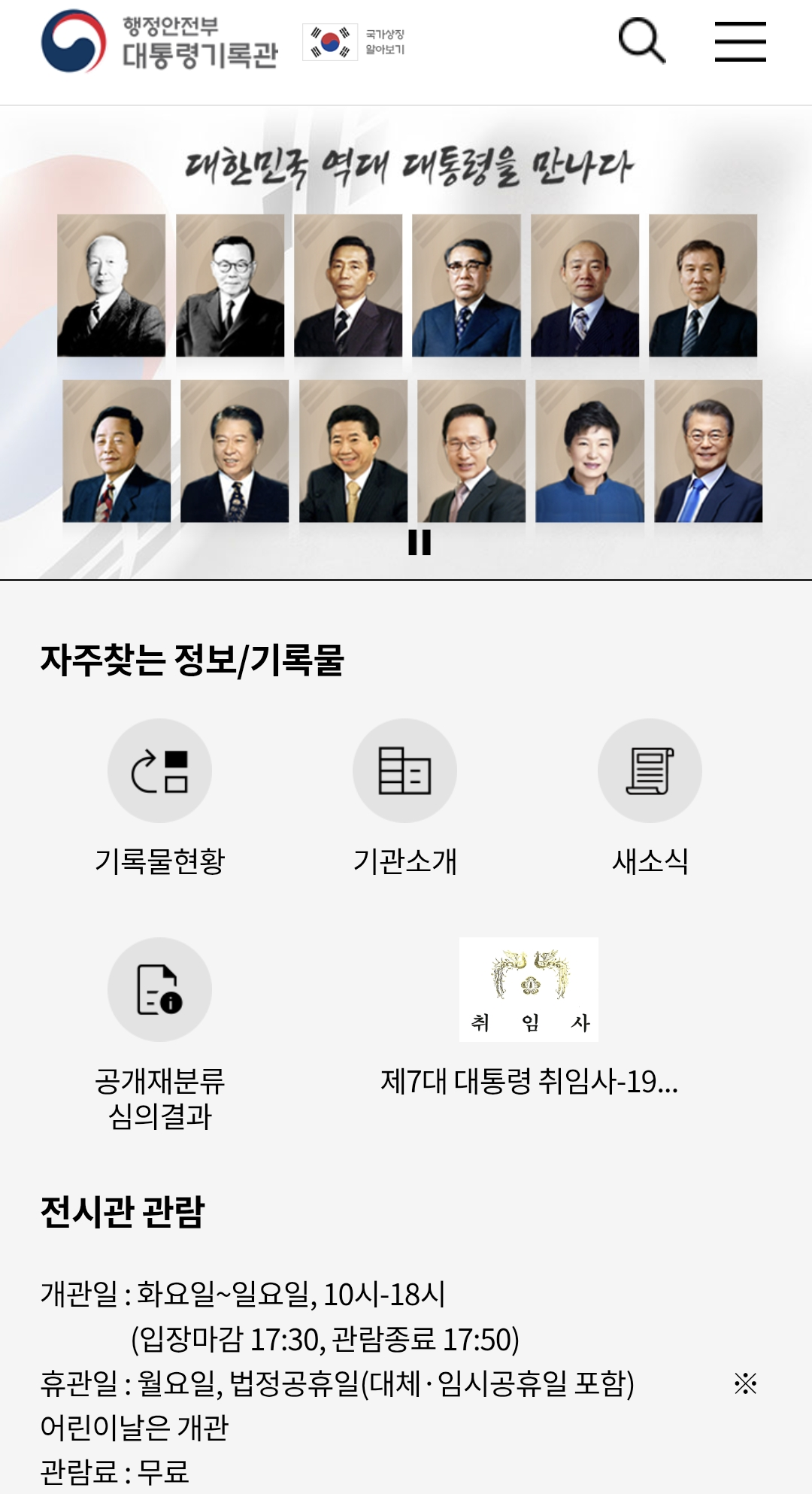 Screenshot_20260223_203857_Samsung Internet.png