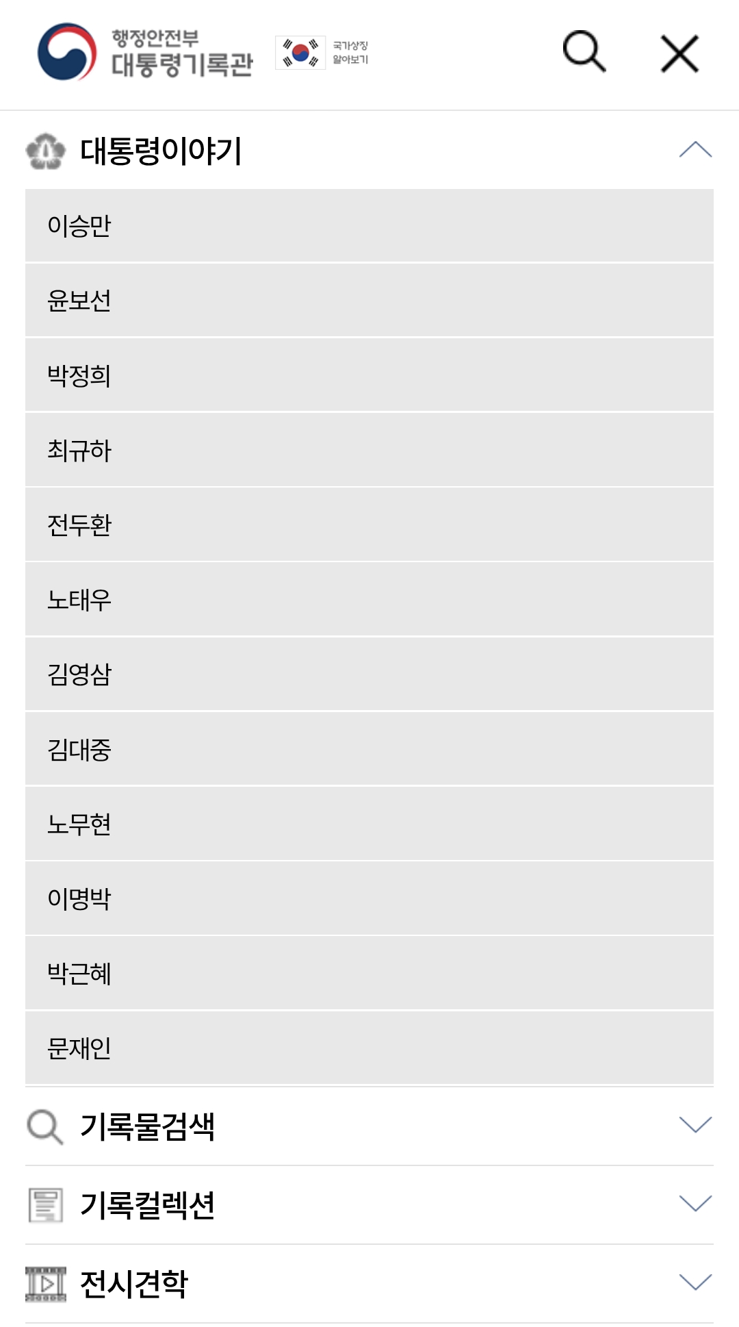Screenshot_20260223_204227_Samsung Internet.png