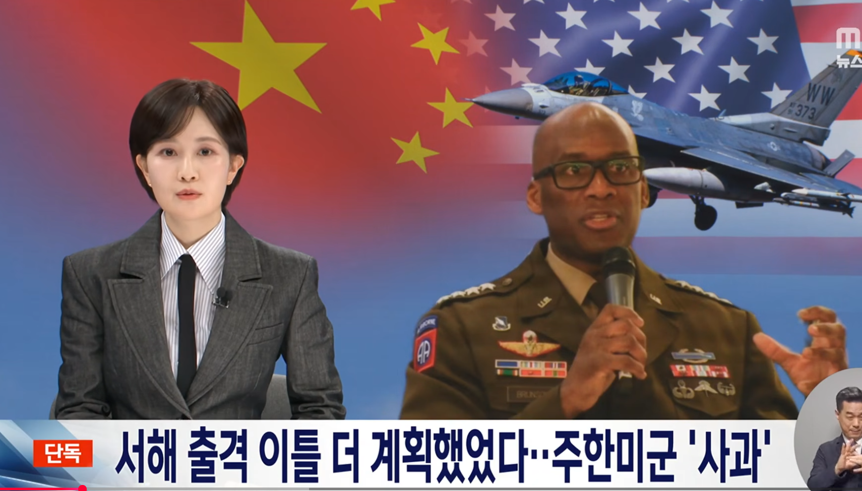 주한미군.png