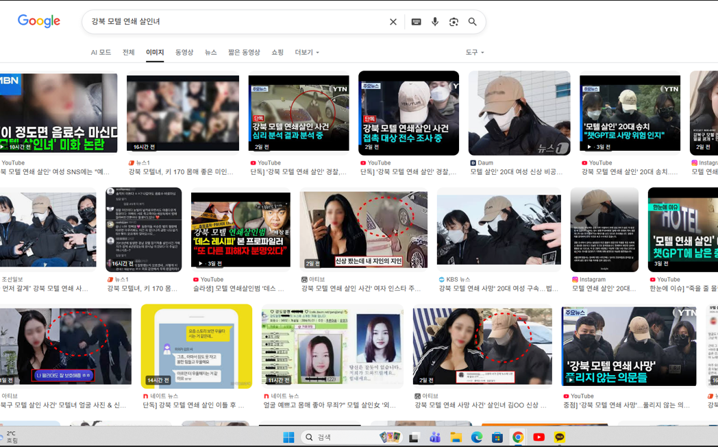 스크린샷 2026-02-24 021655.png