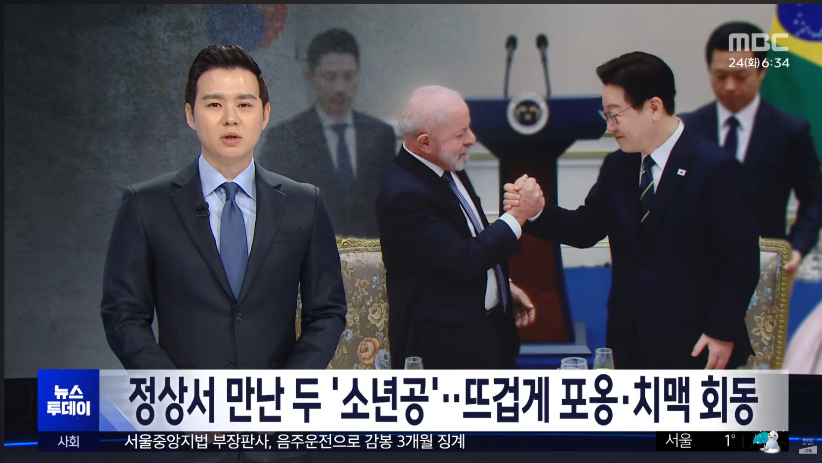 스크린샷(9085).png