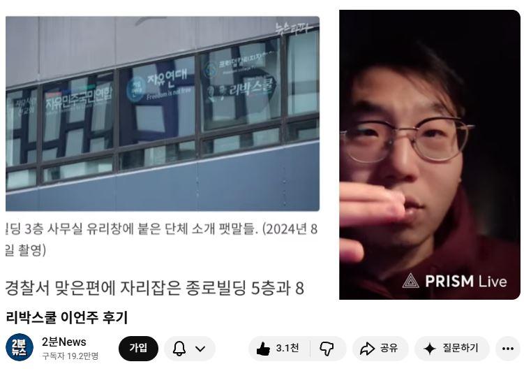 프리덤컬리지.JPG