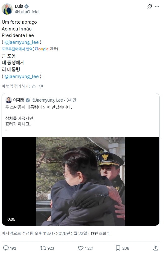 룰라트윗.png