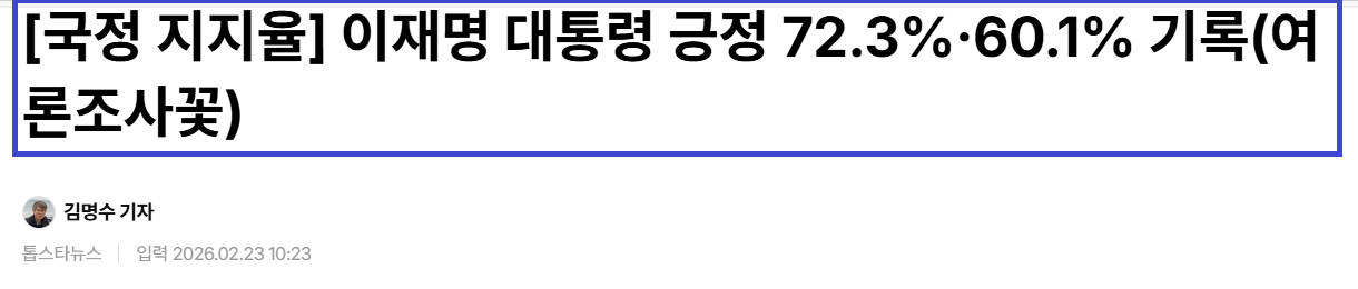 2026-02-24 10 37 00.png