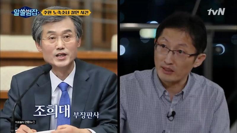 수원_노숙소녀_살인사건의_진실을_밝히기_위해_싸운_사람들_highlight_알쓸범잡_EP.12.mp4_20220303_114242.953.jpg