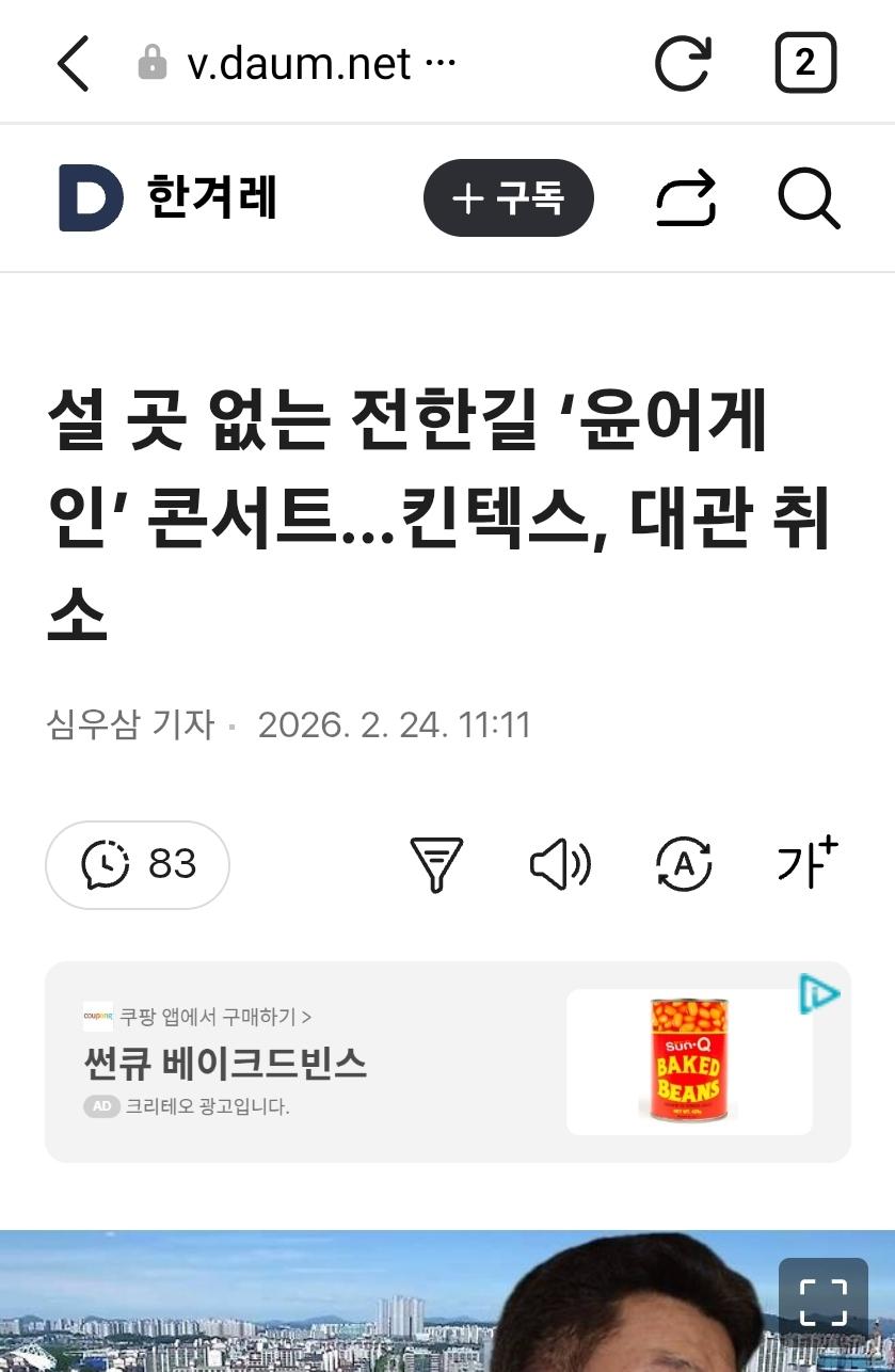 Screenshot_20260224_115728.jpg