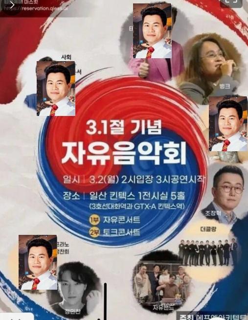 전한길콘서트02.jpg
