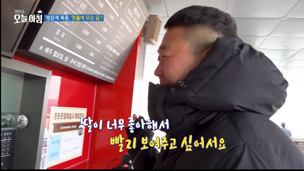 클릭하시면 원본 이미지를 보실 수 있습니다.