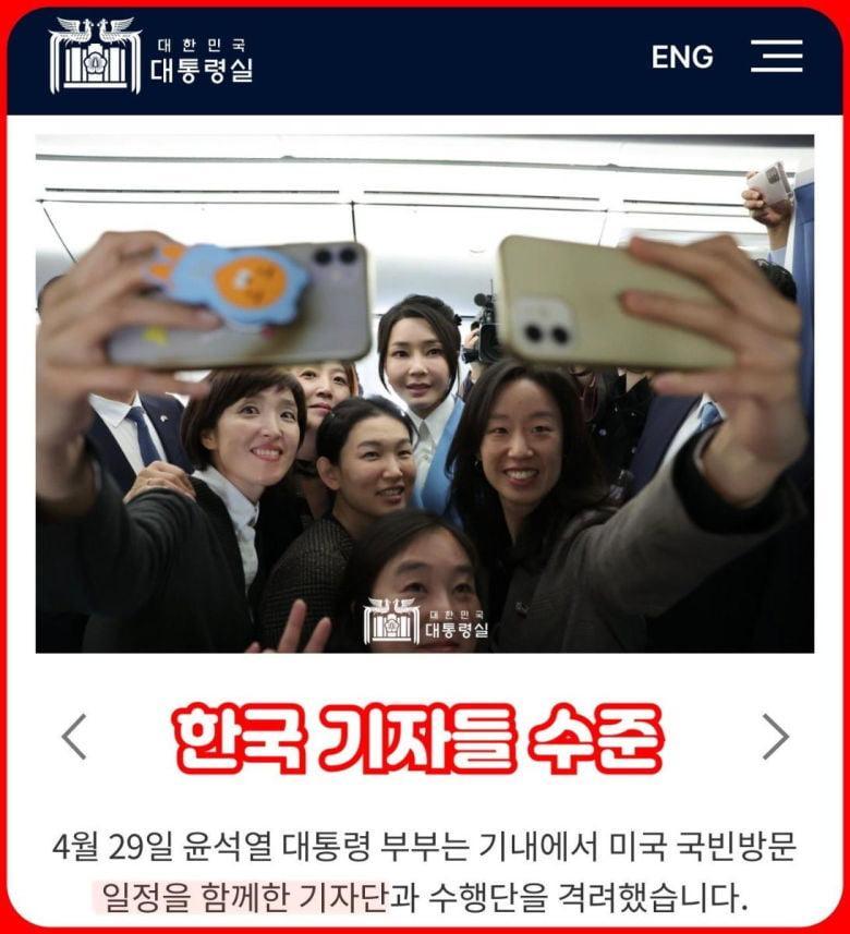 한국 기레기 수준.jpg