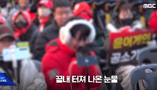 선고후 우는 2찍gif.gif