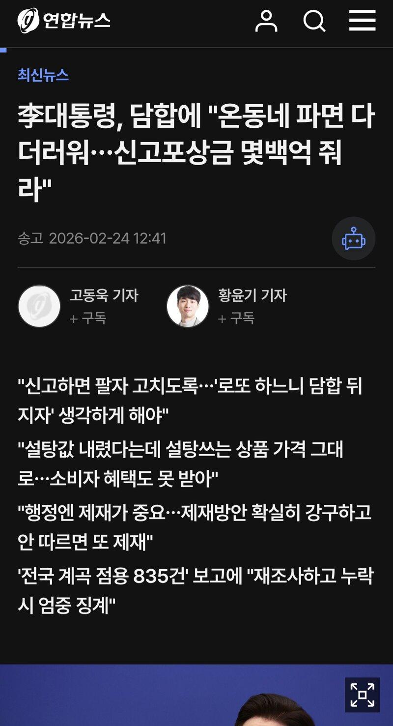 클릭하시면 원본 이미지를 보실 수 있습니다.