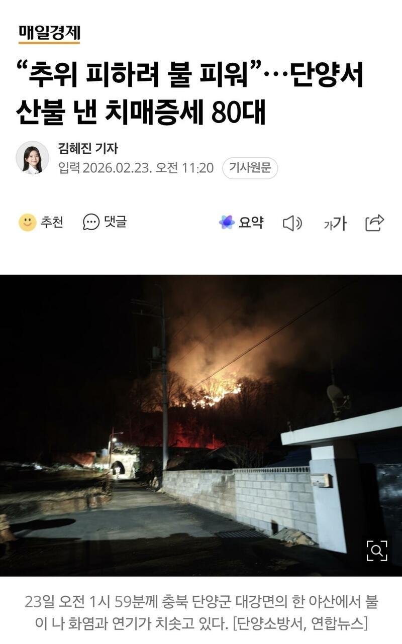 클릭하시면 원본 이미지를 보실 수 있습니다.